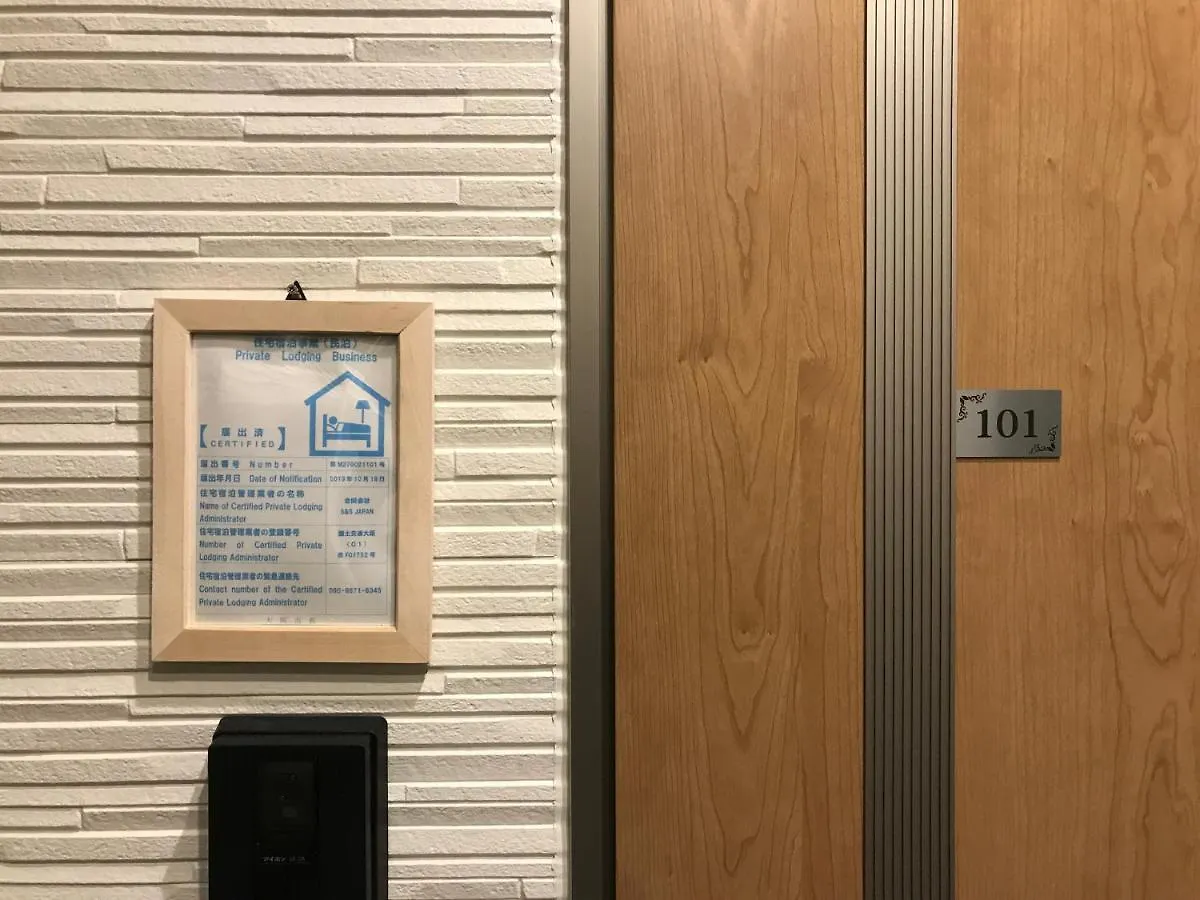 Osaka Sayuri Guesthouse - S&S Abeno 101