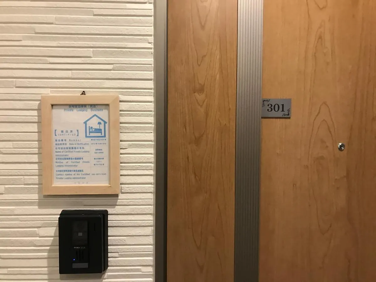Osaka Sayuri Guesthouse - S&S Abeno 101 דירה