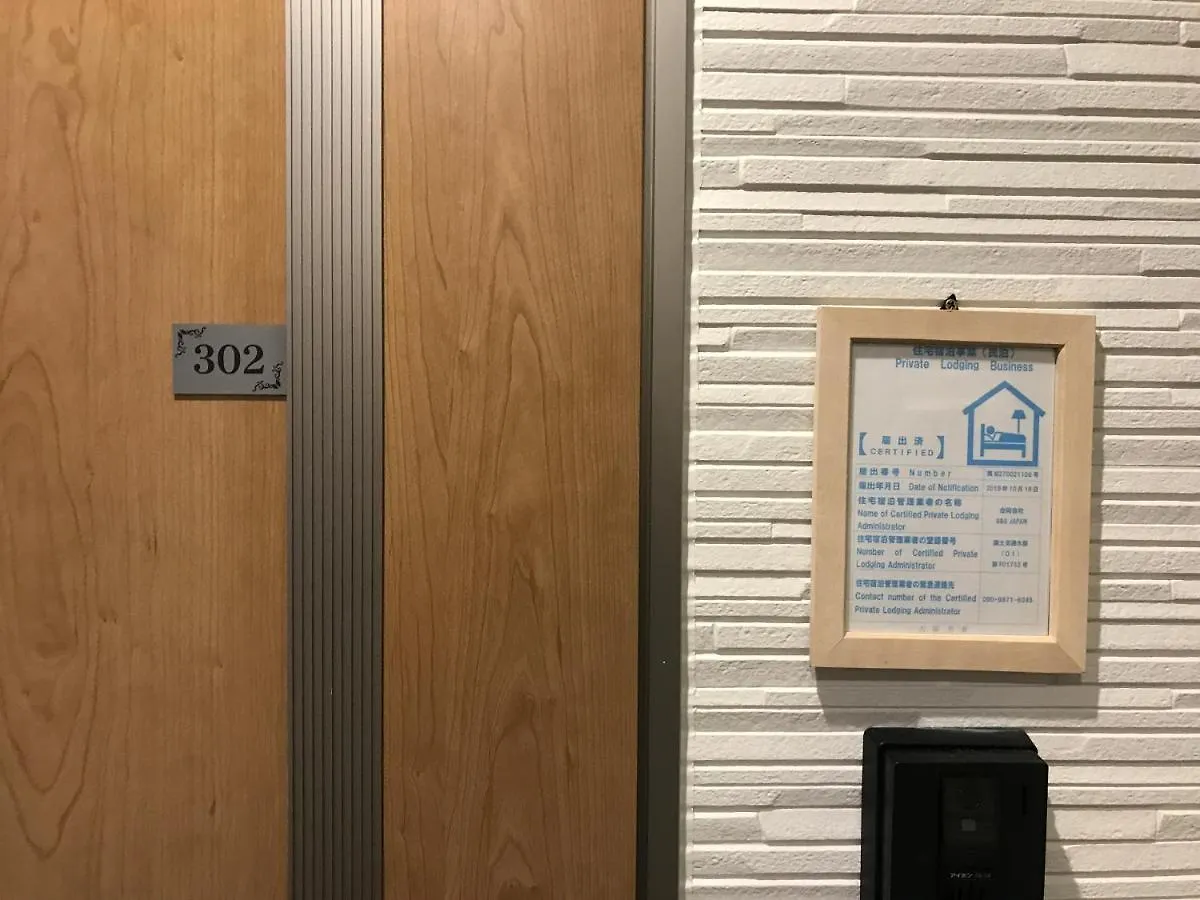 Osaka Sayuri Guesthouse - S&S Abeno 101